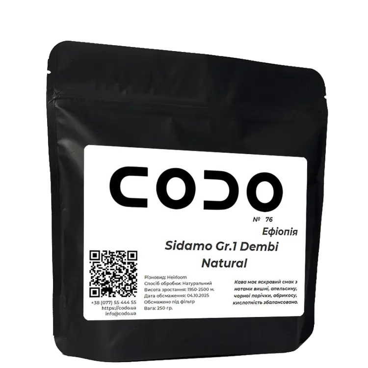 Кава Ефіопія Sidamo Gr.1 Dembi Natural